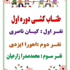 مدرسه هوشمند شیخ محمدخیابانی